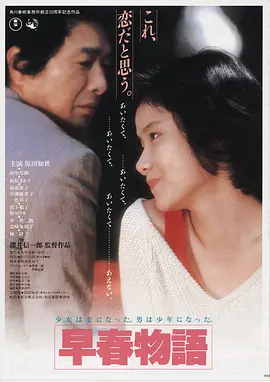星际回响高清电影在线观看