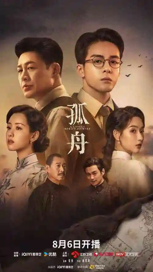 长夜将明热播电视剧全集免费观看