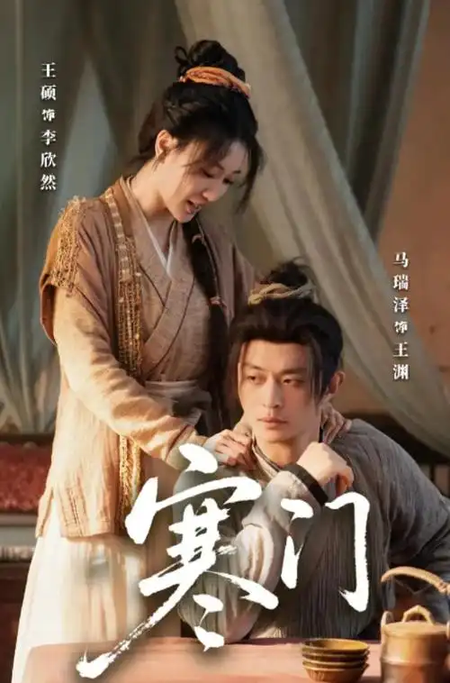 第九个证人英剧推理全集在线观看