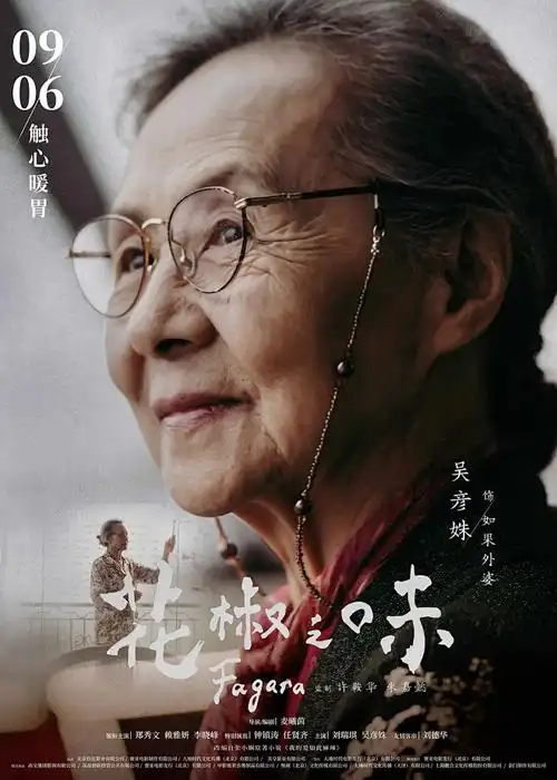 星海旅人治愈冒险动漫全集在线观看